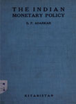 Indian Monetary Policy