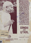 Gandhi and Utkal