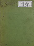 શ્રી જ્ઞાનેશ્વરી ભગવદ્ગીતા અથવા શ્રી જ્ઞાનેશ્વર વિરચિત 'ભાવાર્થ દીપિકા' નો ગુર્જરાનુવાદ, ચરિત્ર તથા સાર્થ ભગવદ્ગીતા સહિત