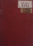 ગુજરાતના સાક્ષરો : ફોટોગ્રાફ અને માહિતી