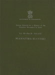 Mahatma Gandhi : Vol. III Part II : 1922-1929 (Collected from Maharashtra State and Government of India Records)