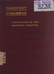 Dasopant Digambar : Translation of the Dasopant Charitra