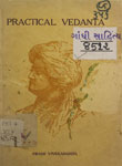 Practical Vedanta