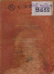 Sri-Bhagavad-Geeta : With the Commentry of Sri-Hamsa-Yogin : Vol. I. Upodghata