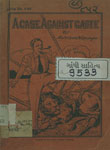Case against Caste