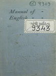 Manual of English : Adapted to the use of candidates for the Matriculation or Entrance Examination of the Indian Universities