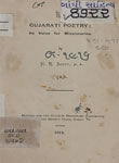 Gujarati Poetry : Its Value for Missionaries