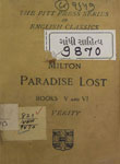 Milton's Paradise Lost : Books V and VI
