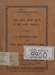 Concised List of The Sikh Martyrs