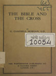 Bible and the Cross