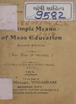 Simple Means of Mass Education