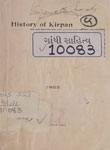 History of Kirpan