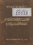 What is Man, and The Universal Religion of Man, in the Light of Islam? : Vol. I. (Containing Eight Lectures on Spiritual Philosophy of Islam.)