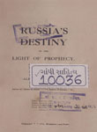 Russia's Destiny in the Light of Prophecy.