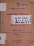 Maha-Bharata or Karma-Yoga. : The Second Volume of the Permanent History of Bharata-Varsha.