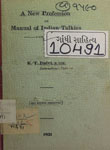 New Profession or Manual of Indian Talkies