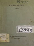 Khadi Guide