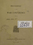 Proceedings of War Conference held at Delhi, April―27th to 29th, 1917