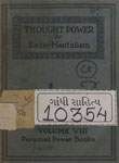 Thought Power or Radio-Mentalism