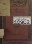 Book of Selections from the Writings of R. L. Stevenson