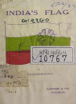 India's Flag