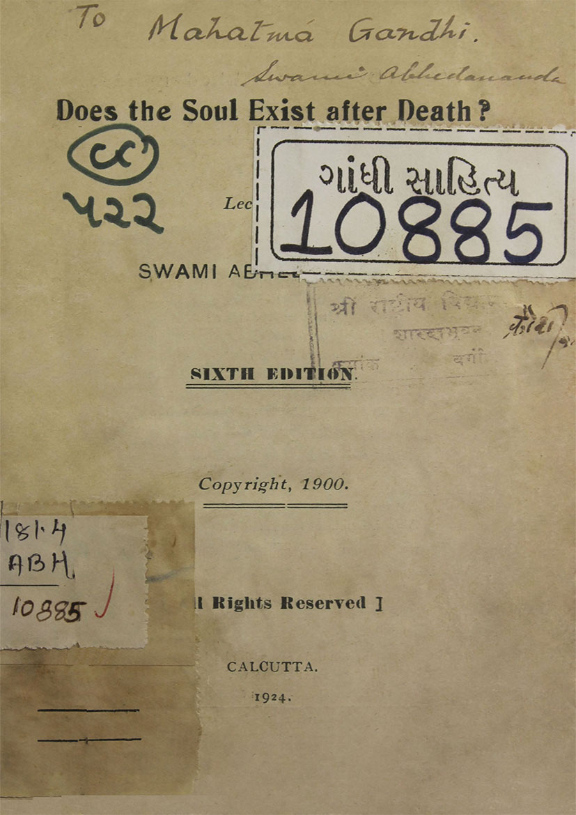 Does the Soul Exist after Death?