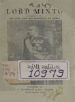 Lord Minto : A Sketch of his Life and his Services to India