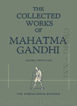 The Collected Works of Mahatma Gandhi  – CWMG-KS-1956-1994 – Vol. 021 - XXI