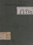 A. I. K. I. B. Khadi Bulletins : 1923