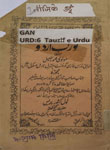 Tauzif e Urdu