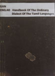 Handbook of the Ordinary Dialect of the Tamil Language Part V