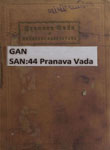 Pranava Vada of Maharshi Gargyayana and Pranava Vadartha Deepika : Vol. I