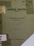 Charkha Shastra : Part I