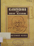 Gandhi is My Star