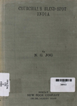 Churchill's Blind-Spot : India