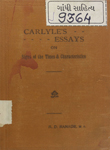 Carlyle's Essays on Signs of the Times and Characteristics