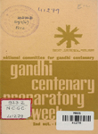 Gandhi Centenary Preparatory Week