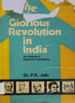 Glorious Revolution in India : An Analysis of Historical Foundations 1947―1977