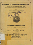 Srimad Bhagavad Gita : Sanskrit Text & Commentary : First Discourse-Third Discourse