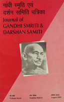 Journal of Gandhi Smriti and Darshan Samiti