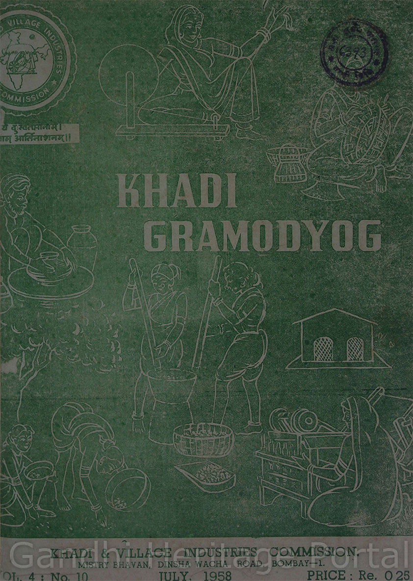 Journal Detail Gandhi Heritage Portal