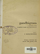 gandhigram_en_vol2_img3.jpg