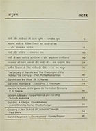 gandhi_prasang_hi_vol1_img5.jpg