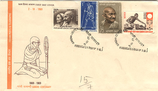 First Day Cover issued on Gandhi Centenary 1869 - 1969 by Indian Posts & Telegraphs (02-10-1969) - 1