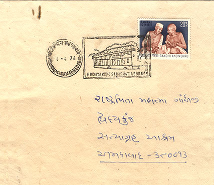 First Day Cover issued for Gandhi and Nehru by India Hridaykunj Satyagrah Ashram (06-04-1976)-1