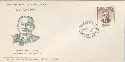 First Day Cover issued for Rashbehari Basu by Indian Posts and Telegraphs (26-12-1967)