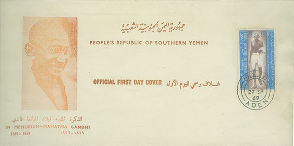 First Day Cover issued In Memoriam - Mahatma Gandhi 1869 - 1969 by Peoples Republic of Southern Yemen (27-09-1969)