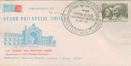 First Day Cover issued for Gandhi Centenary 1869-1969 by Avadh Philatelic Society (02-10-1971)-7