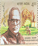 Rs 4 Stamp issued for Jayaprakash Narayan by India