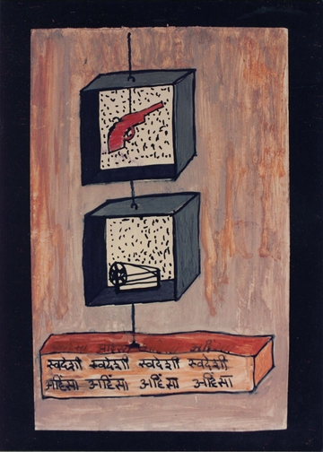 Postcard by Shakuntala Kulkarni-3